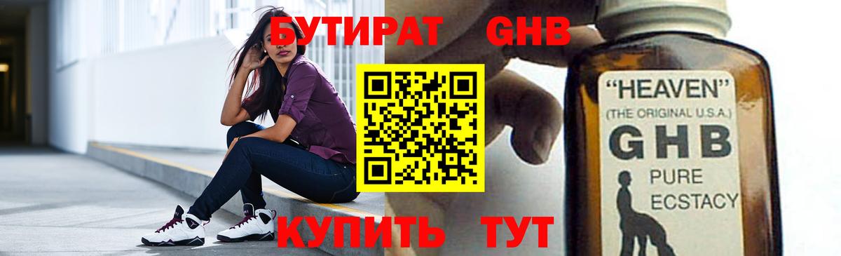 Каннабис  НБОМе  Гашиш  Вход с VPN  ГАШИШ  Корсаков  Меф МЯУ МЯУ кристаллы  Купить наркотик 