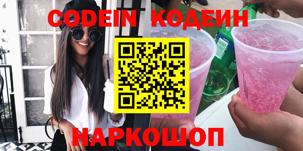 ГАШИШ Корсаков
