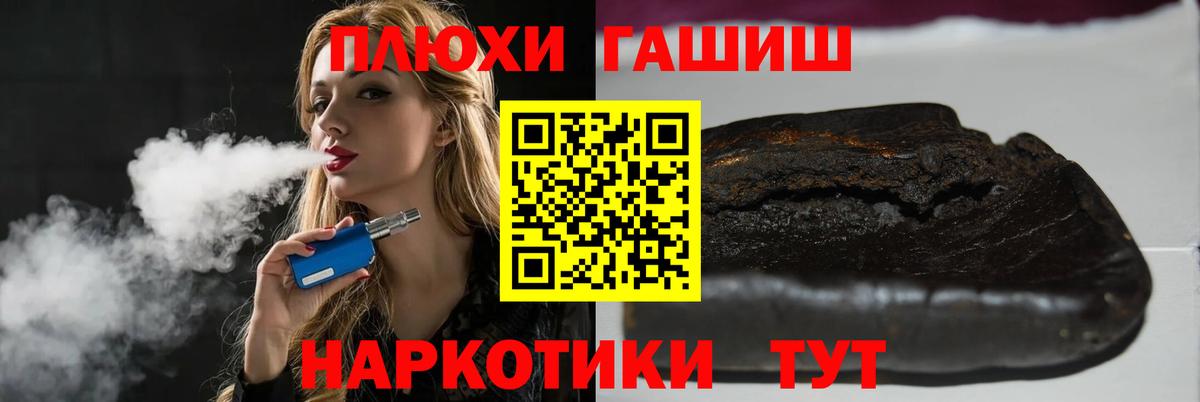 Гашиш ice o lator  ГАШИШ  Корсаков  Гашиш Premium  Вход с VPN 