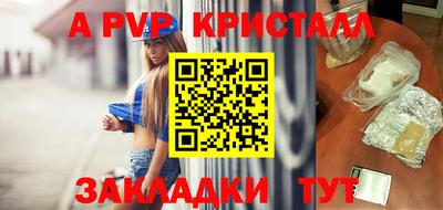 spice Краснокаменск