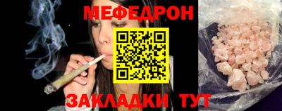 spice Краснокаменск