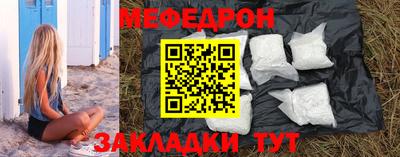 синтетический гашиш Краснознаменск