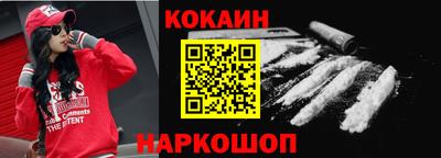 спиды Комсомольск-на-Амуре