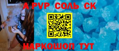 синтетический гашиш Краснознаменск
