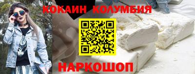 MDMA Краснодар