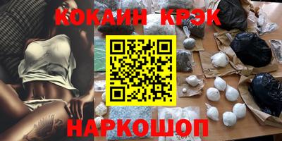 синтетический гашиш Краснознаменск