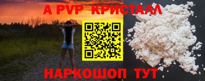 синтетический гашиш Краснознаменск