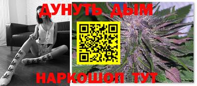 синтетический гашиш Краснознаменск
