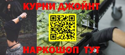 spice Краснокаменск
