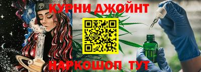 синтетический гашиш Краснознаменск