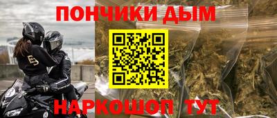 синтетический гашиш Краснознаменск
