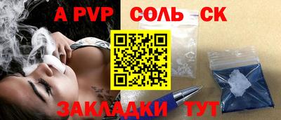синтетический гашиш Краснознаменск