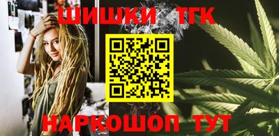синтетический гашиш Краснознаменск