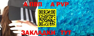 MDMA Краснодар