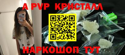 MDMA Краснодар