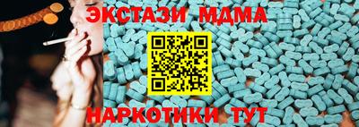 MDMA Краснодар
