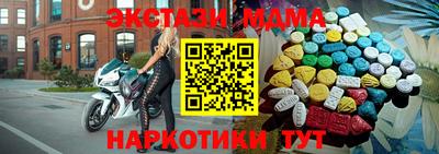 MDMA Краснодар