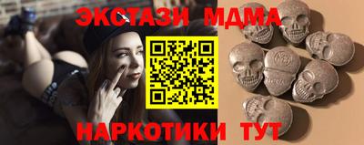 синтетический гашиш Краснознаменск