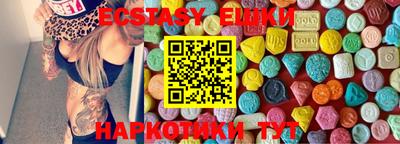 прущие грибы Братск