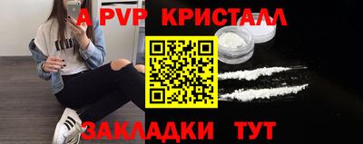 MDMA Краснодар