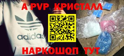 дживик Коммунар