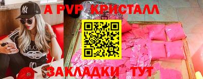 синтетический гашиш Краснознаменск