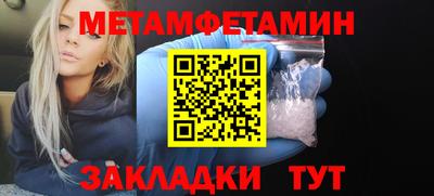 spice Краснокаменск