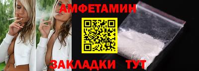 MDMA Краснодар