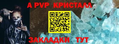 MDMA Краснодар