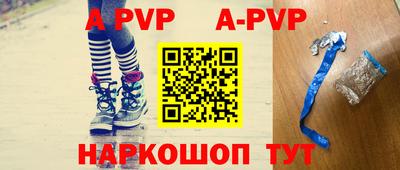 spice Краснокаменск