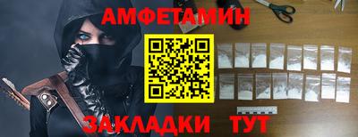 spice Краснокаменск