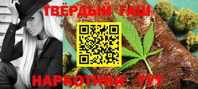 мефедрон Конаково