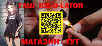 синтетический гашиш Краснознаменск