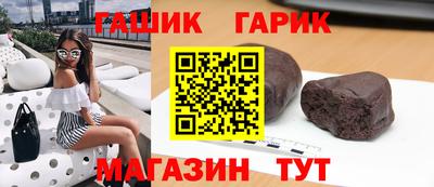 мефедрон Конаково