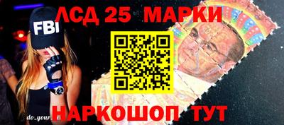 spice Краснокаменск