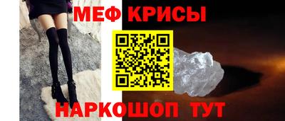 спайс Боровичи