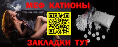 spice Краснокаменск