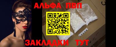MDMA Premium VHQ Брянск