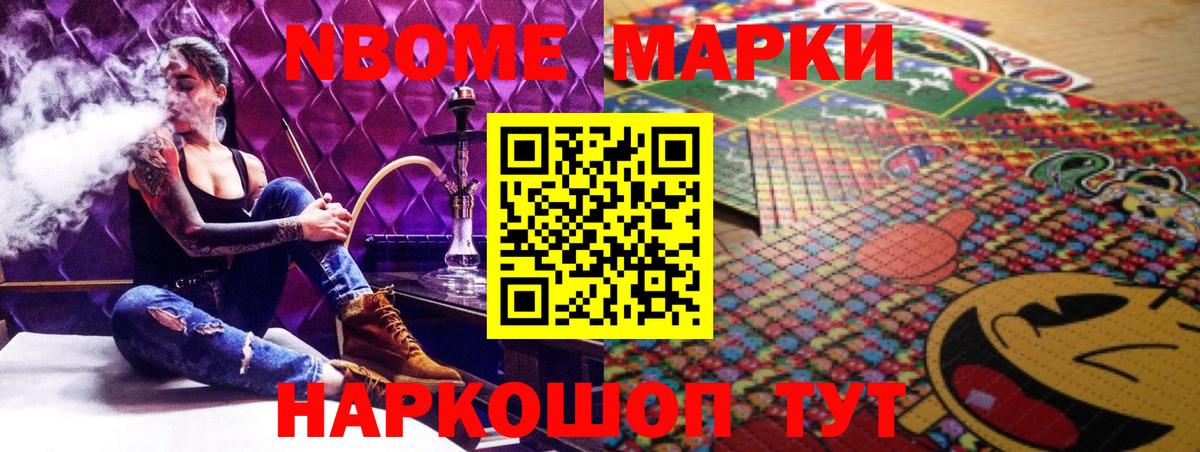ЛСД экстази ecstasy Корсаков